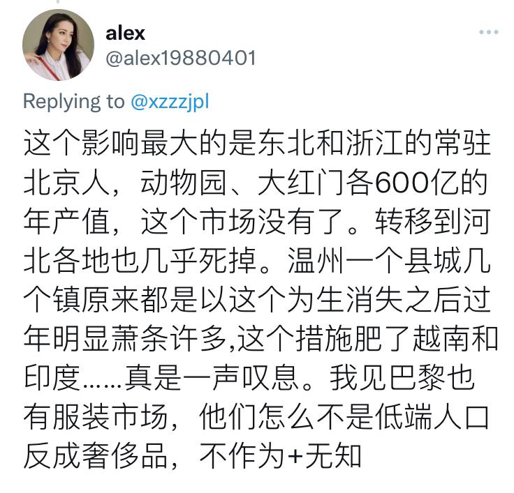 蔡奇书记的“丰功伟绩”
