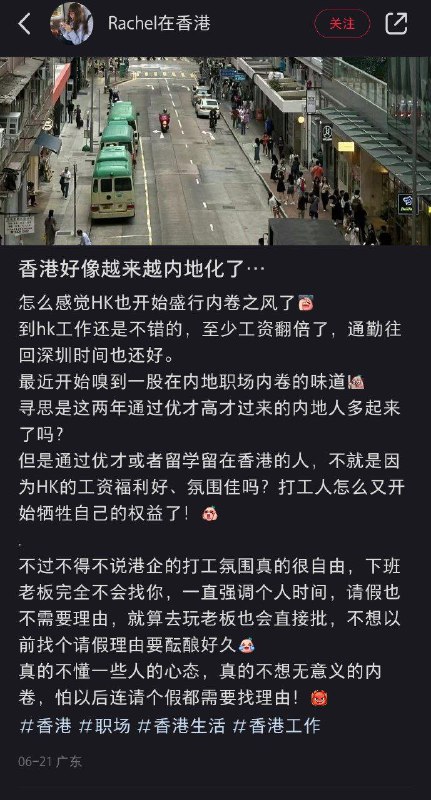 习包子推行香港内地化成果展示