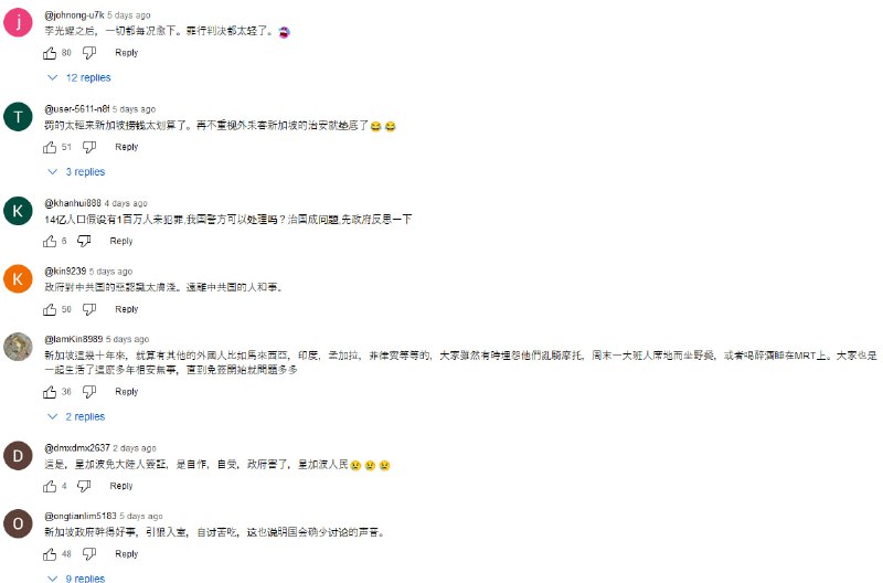 新加坡公共广播服务新传媒（Mediacorp）替为人民行动党（PAP）政府实行的中国人免签政策洗地，下方评论区的新加坡国民第一个不答应🤧