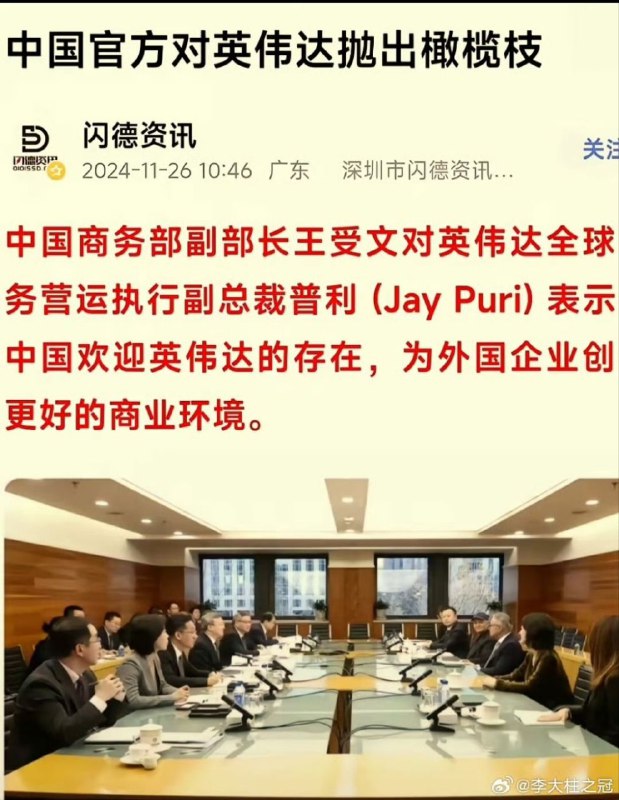 治国如烙大饼