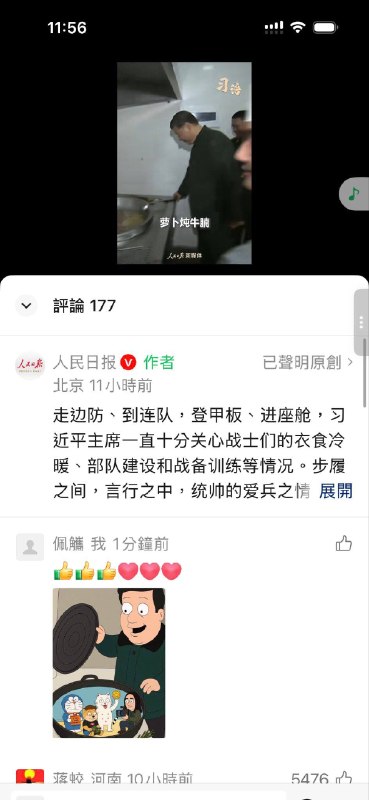 大家猜我我的微信号活了多久👤 来自