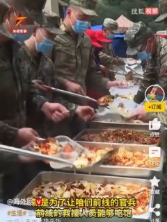 中国救援：先把泥石流