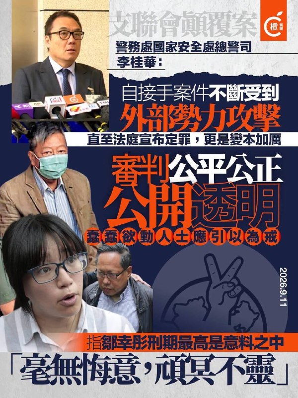 香港網友：四隻特首董