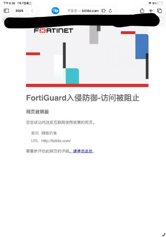 域名还在白人律师团队csc手里（可以自行谷歌下他们代理世界商标巨头的关系），B站线下正在气急败坏的继续攻击我的网站，还在网站各个角落搞渗透，还在聊天里发阴阳怪气的链接（暗示我碰瓷？）什么nds污染，防火墙大炮都用上了还向北美的公网咖啡厅保护软件 飞碟/谷歌疯狂举报我让我们  的域名公共咖啡厅无法访问，我直接把b站通过域名披露机制来我家上门人身袭击破坏跨国镇压案件转发给飞碟/谷歌了，人家一天不到就帮我解了🤡 给自己在西人信誉大厂留痕涉嫌跨国镇压嫌疑，结果只是让我的网站不能正常访问一两天这一切值得🐴，陈睿👤 来自
