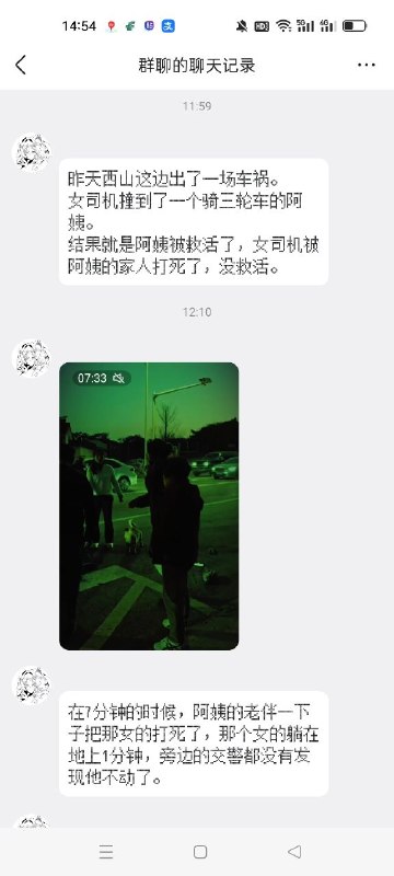 😎 匿名投稿也有传言说救活了，不过还是很刺激