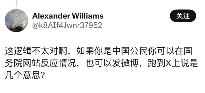《如果你是中国公民》#早上好中国人