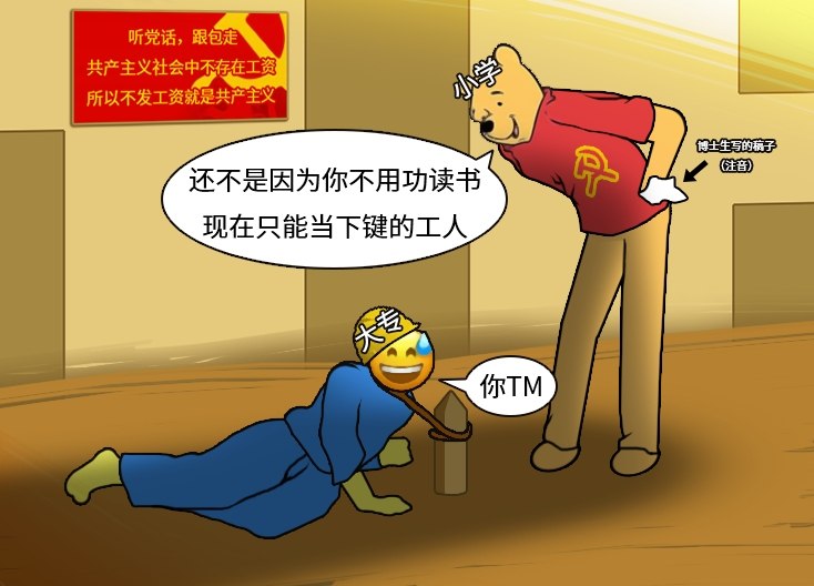 带专蛆还能狂吗？😁😎 匿名投稿