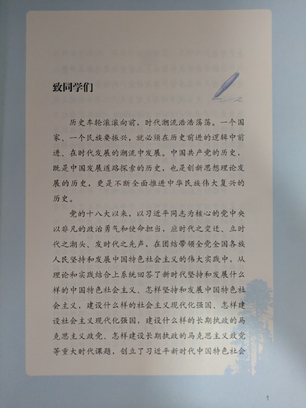 👤 来自