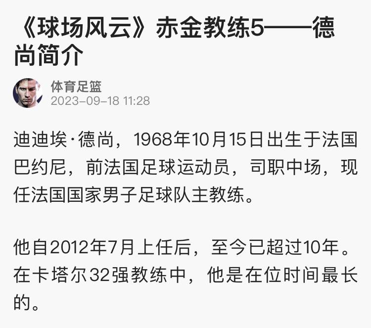 新皮肤