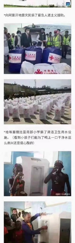 一次性海外基建工程