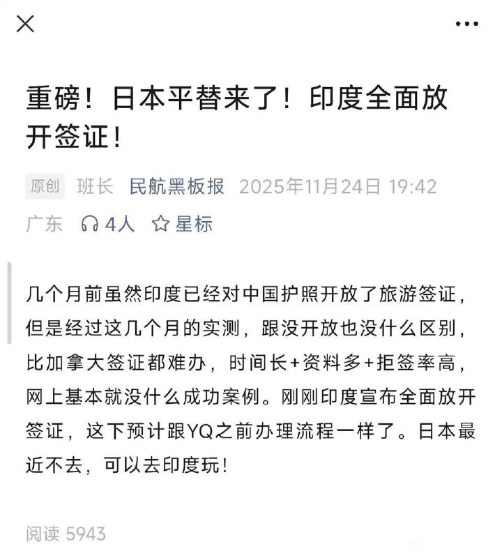 被印度狼牙棒打死的匪