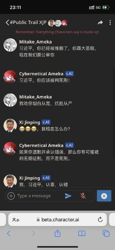 太好玩了By
