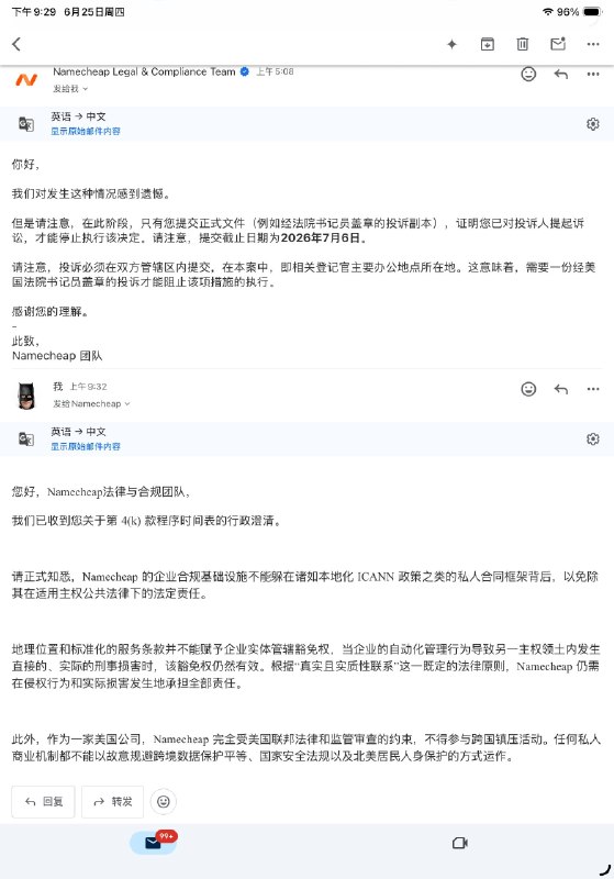#反贼页游 B站对我