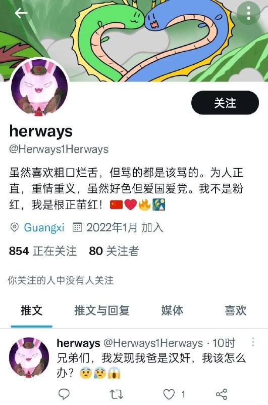 这不大义灭亲？😁😎 匿名投稿