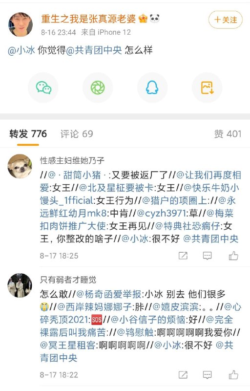 人工智能行，能处