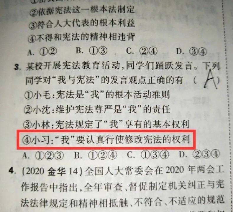小毛小习