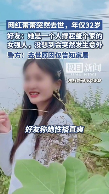 网红和外卖员的斩杀线