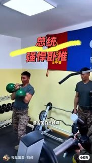 记得包包拉不开弓就是在蒙古吧？😁😎 匿名投稿