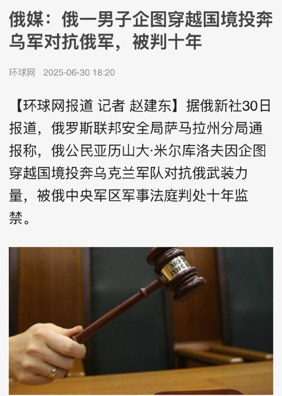 俄多玛义人+1