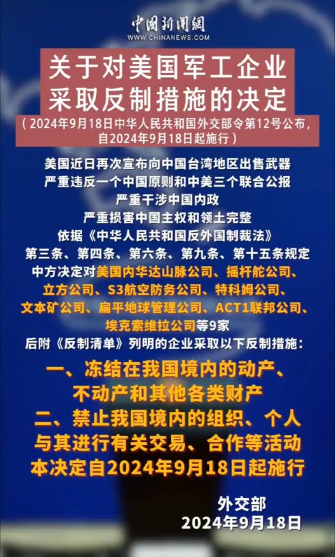 哎制裁美国军工企业，洋人没有大清的茶叶会涨死