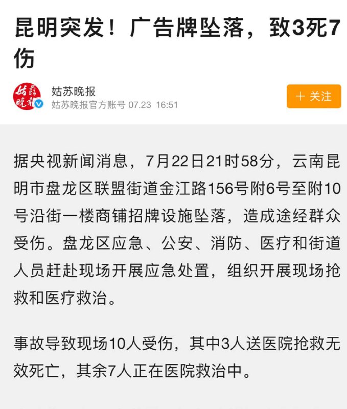 红白机上的忍者神龟里就有广告牌后面藏着怪，还会把牌子推下来把龟砸扁