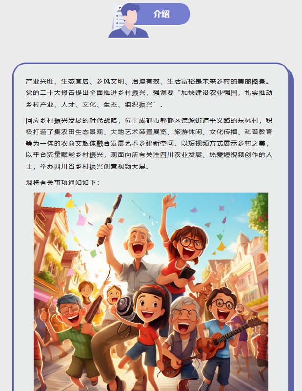 省政府