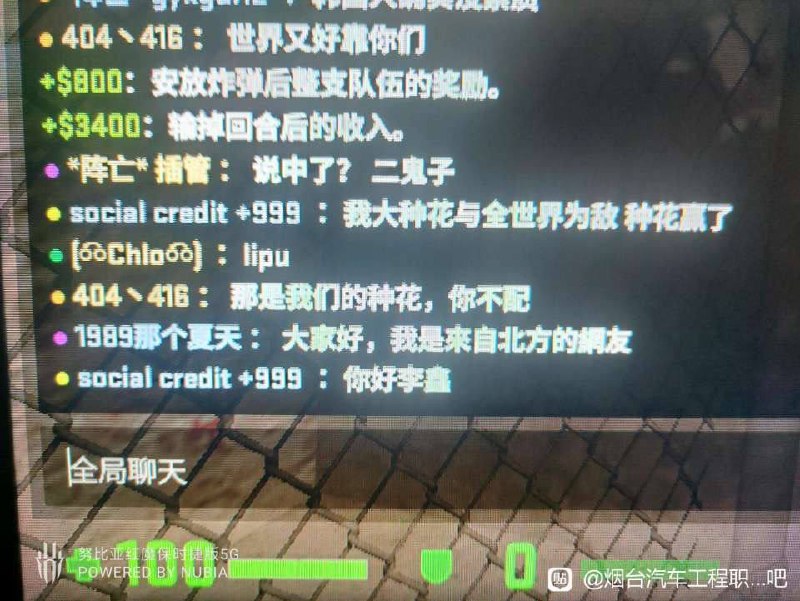 哪位群友By