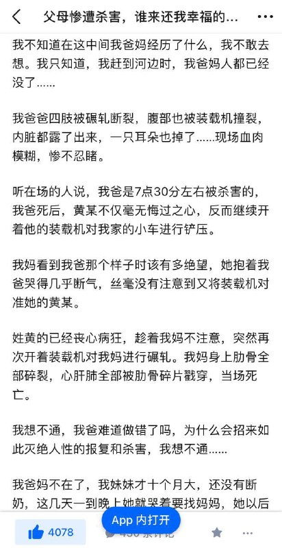 这就是支那By
