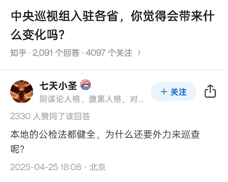 🕶️ 匿名投稿#墙国冷笑话