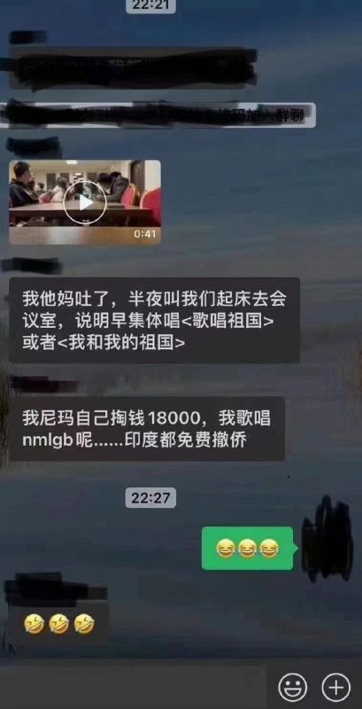 就算是让你买18000元的机票回国也要做战狼歌唱祖国！🤣#我和我的祖國By