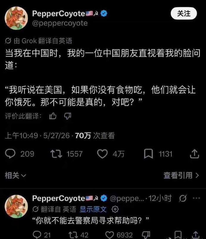 有人试试去警察局弄点吃的不？要是不给就把晶哥当饶把火吃了