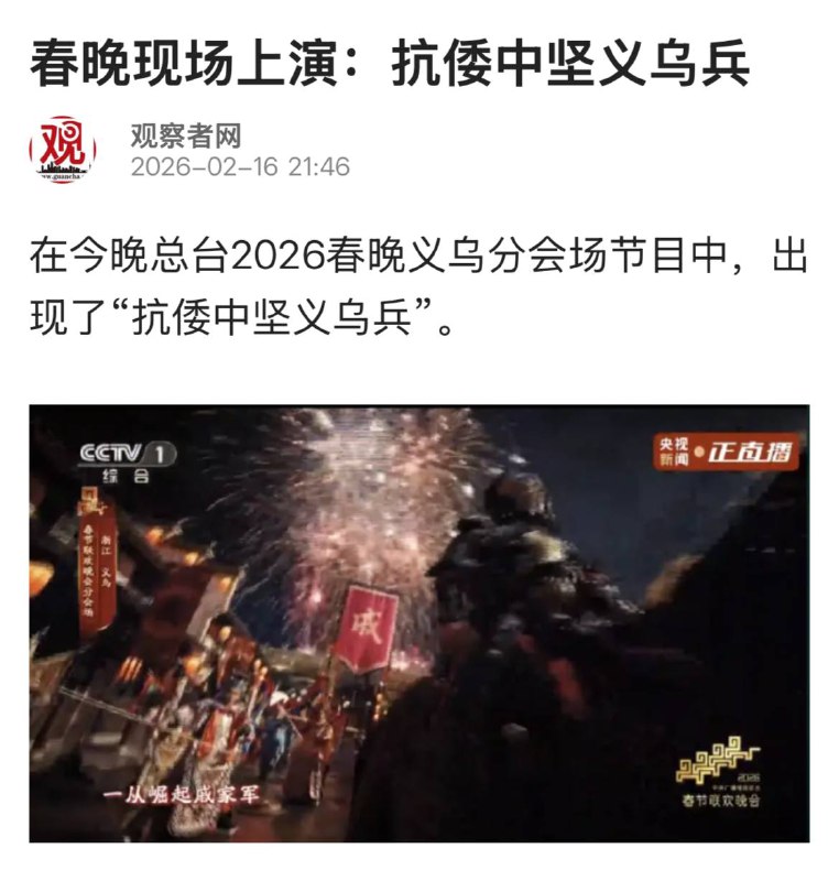 抗倭中坚戚家军，戚继光离世后大部分都散了，少部分被朝廷拉去东北打仗，又欠军饷，怕戚家军生变，集体屠杀，即著名的“明日校场发饷，不必着甲