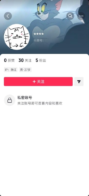 在抖音用李老师头像有