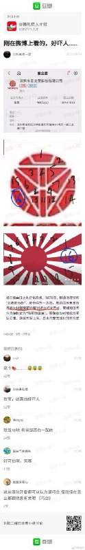 集美们好可怕啊