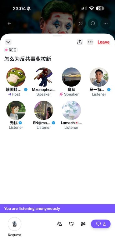 蛙哈哈对话粉丝 ht