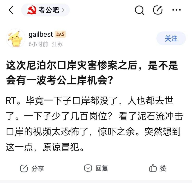 和上班四天拿抚恤金的闭环了😎 匿名投稿