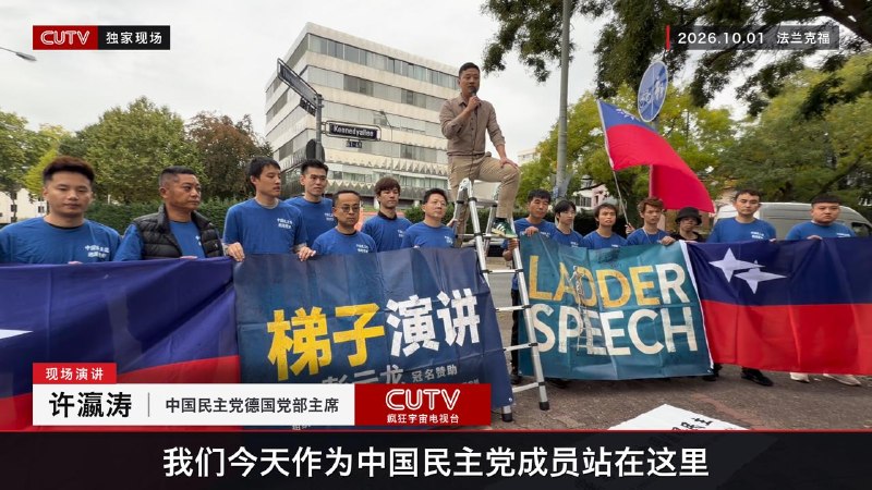 疯狂宇宙电视台国庆特别节目预告疯狂宇宙电视台国庆特别节目预告
