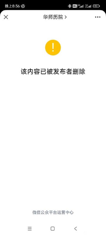 彼阳若至-逼样弱智初升东曦-畜生东西绯雾飒蔽-废物傻逼似幕绡绸-四目小丑彼阳篝碧-逼样狗逼雾霂涧滁-无母贱畜（？）赤石冬溪-吃屎东西似玛瑙潭-死妈脑瘫彼阳晚意-逼样玩意暖梦似乐-你妈（？）死了寐游浮沐-没有父母若雉飞舞-弱智废物表达了学生对社会主义特色军训的感激之情