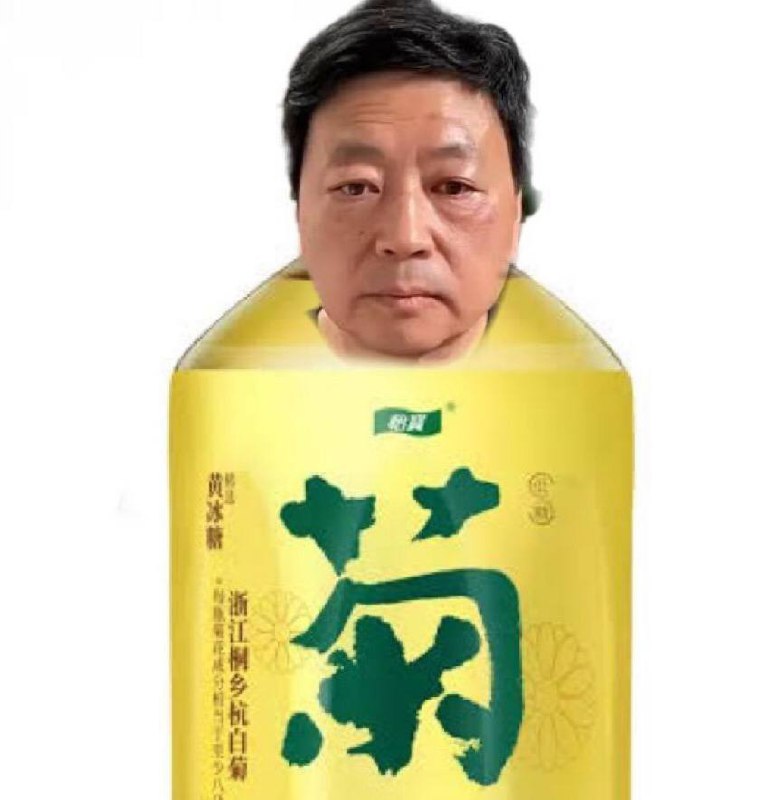 怕上火，就喝投稿By