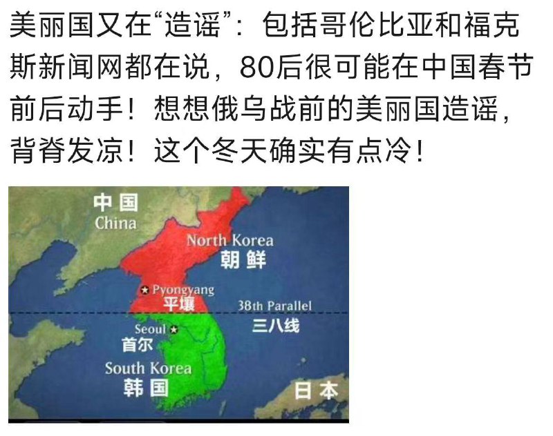 谣谣领先