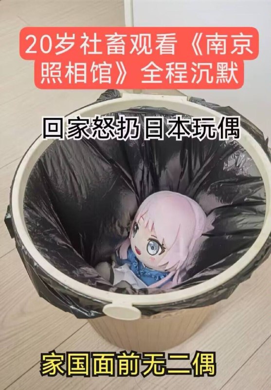 莲莲可爱捏☺️👤 来自