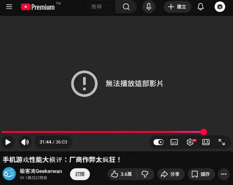 学习墙国🐸 #姆巴