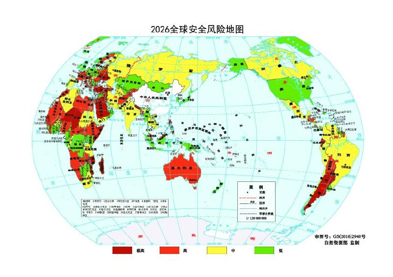 权威发布！中国海外安全研究所编纂的《中国海外安全风险蓝皮书》中的2026年全球安全风险地图缅甸