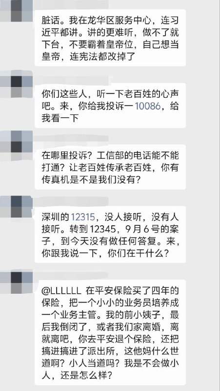 这就是我们中共如何善待替我们政权卖命的老兵🤓👆这就是我们中共如何善待替我们政权卖命的老兵🤓👆