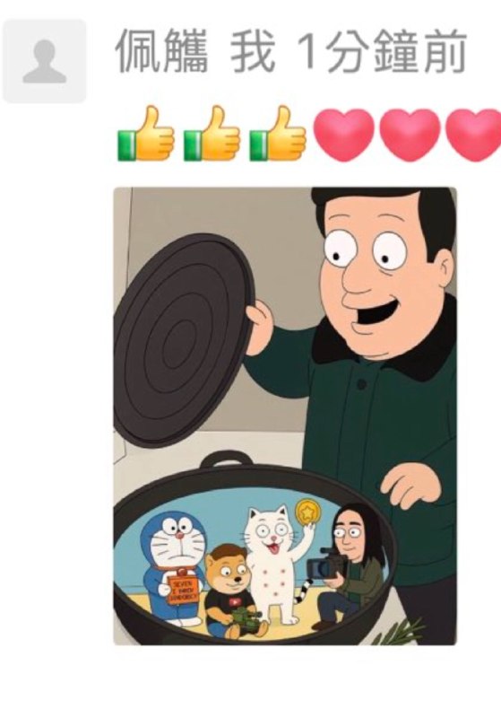 大家猜我我的微信号活了多久👤 来自