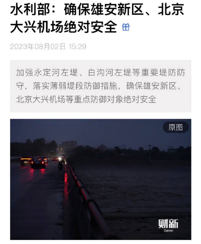 装都不装了，直接告诉你谁尊谁卑