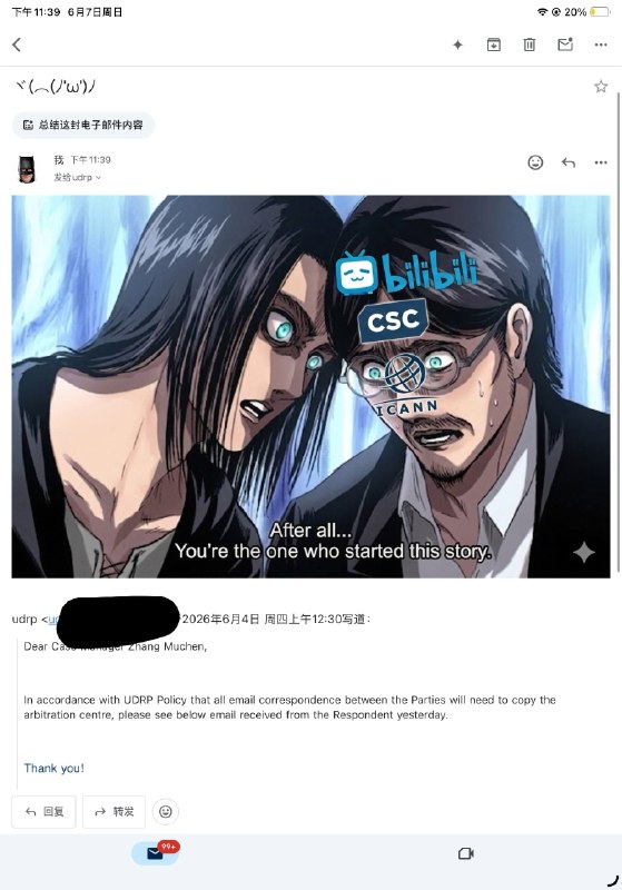 每天调戏一次B站法务部（他们还很正式的把我的猫波虫表情包作为答辩公开通信转发给icann🥹）于是我继续给他们丢自己做的meme图无限套娃中现在小B想撤诉的话已经太晚了呢因为，，陈睿，这是你亲手开启的故事啊！👤 来自