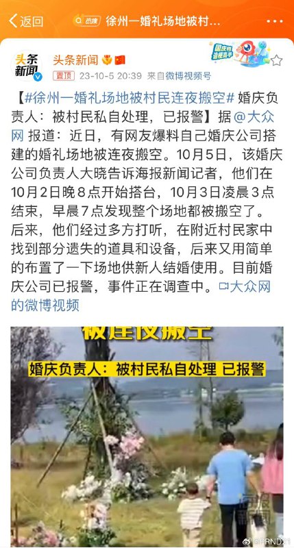 徐州接过“零元购”接力棒