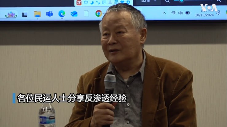 论反共匪渗透的人是如何使用共匪的输入法来分享经验的