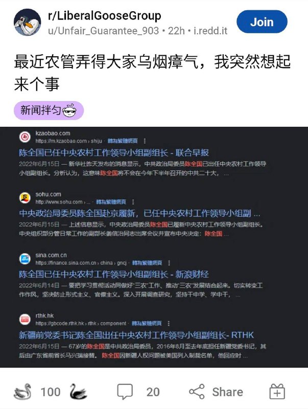 原来是陈书记发力了🤣By
